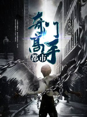 中文字幕夫妇交换乱叫
