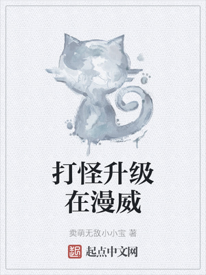 我开动物园那些年微盘