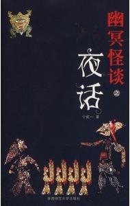 全职法师漫画下拉式6漫画奇漫屋