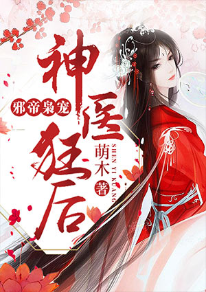 房中秘术
