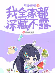 你的爱如星光刚刚更新章节小说