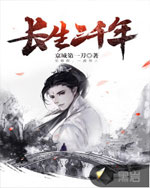 西门龙庭喝景佳人的奶
