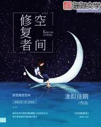 猎灵师