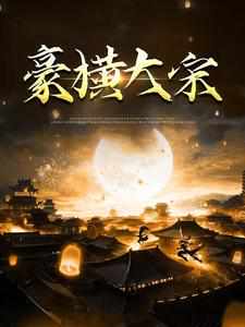 触手乐园