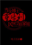 女邻居丰满的奶水小说