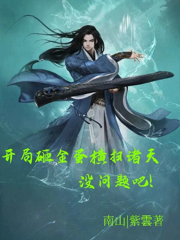 穿越柯南之罪恶一生