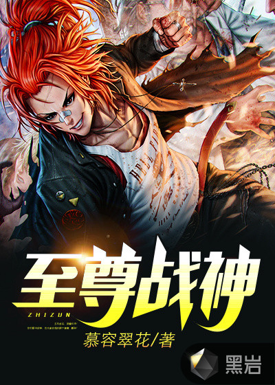 高h古代bl嗯…啊