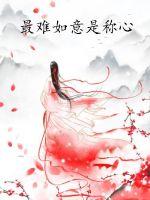 色老汉影视
