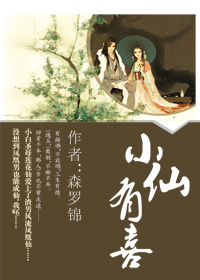 让女人欲仙欲死的床技