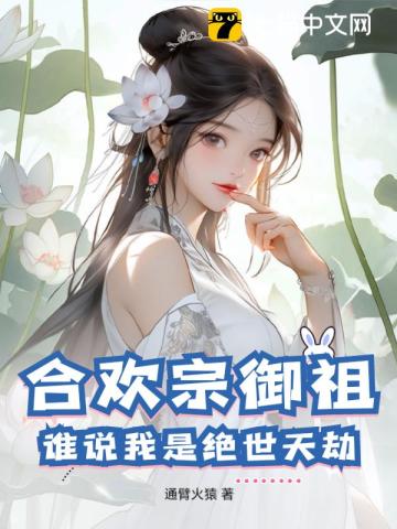lanarhoades双后门