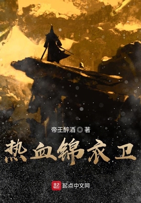 迷人的飞行