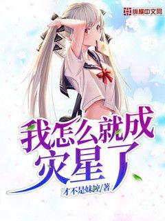 梦莹与翁公在厨房