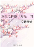 刘耀文在宋亚轩里塞TD