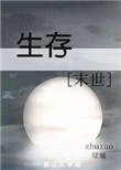 办公桌椅