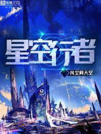 侠女冰清玉洁破瓜