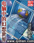 斗罗大陆148