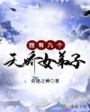 国外无限制短视频软件有哪些