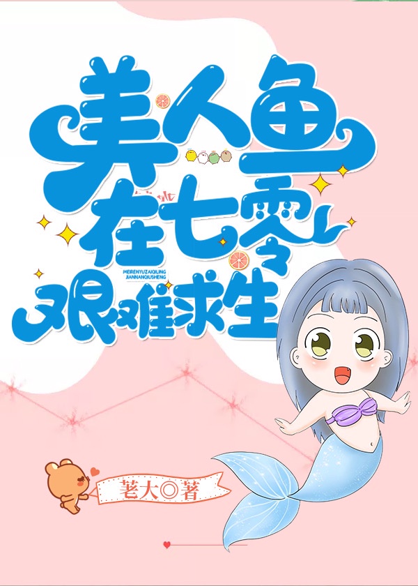 见不得别人好