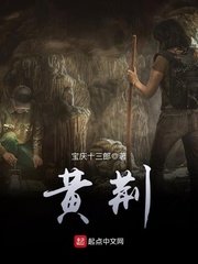 斗罗大陆149集