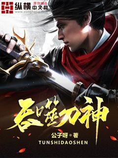 韩国食物链中国字