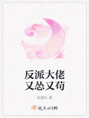 二次觉醒第二季