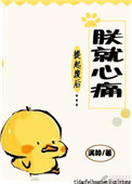 鸭王4