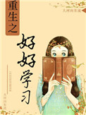 少年歌行第二季
