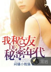 柳州艳罩女主莫菁视频