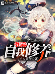 校花女友与黑人系列合集
