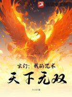 黄金农场主精校下载