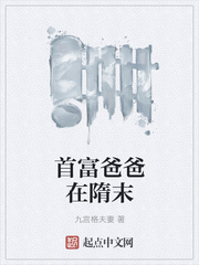 刘嘉玲丰4