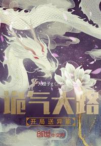 总裁缓慢而有力的往里挺送
