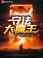 我与美咲老师风车动漫