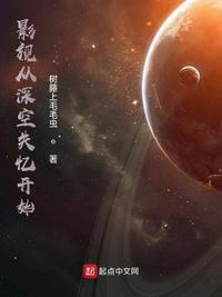 我的特一营