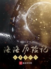 公主小荡货np
