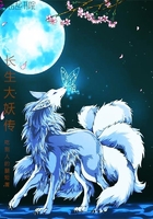 夜夜中文网