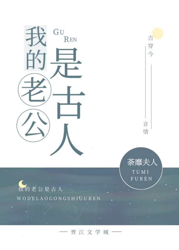 慧玉学车在线阅读