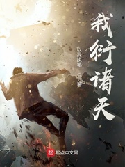 天蚕土豆万相之王
