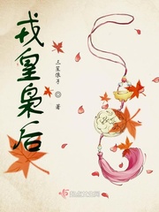 大胸美女热舞