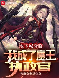 轮回乐园起点