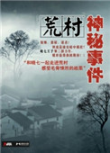 丫丫4823直播间