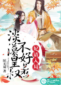 位面之门