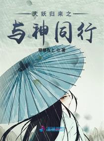 天天有喜兔儿神