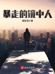 圆月弯刀古天乐版