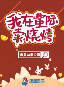 成都胡玲