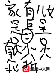 太阳的季节韩剧大结局