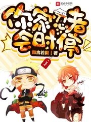 双面警长