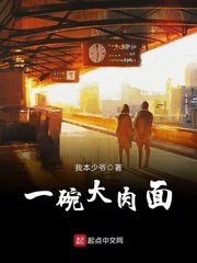 综全世界都想囚禁我