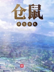 露娜用自己的钥匙开门图片