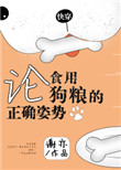 白薇阿姨